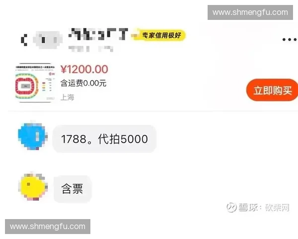 S15全球总决赛观众票务信息及购买指南详解