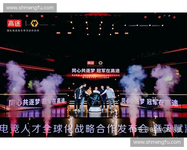 围绕全球电竞战队最新综合实力榜的深度观察与未来发展趋势解析研究